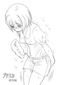 [HENTAI MUSUME (Nezu Meta)] Putit-Scat Soushuuhen 1~3 Omatome + [Chinese] [臭鼬娘漢化組 x 檸檬茶漢化組]