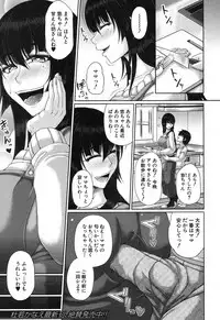 COMIC MILF 2017-10 Vol. 38 [Digital]