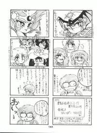 [Hibiki Jun] Doki Doki A Taiken