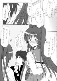 (C68) [Imomuya Honpo (Azuma Yuki)] surrender (ToHeart 2)