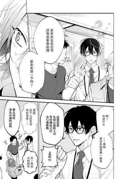 [34Banchi] Matching Reversal Maker 1-3 | Matching Reversal Maker 1-3 [Chinese] [莉赛特汉化组]