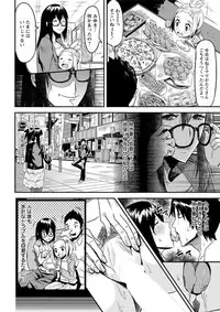 Action Pizazz DX 2018-11 [Digital]