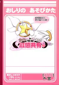 [Tohgoo (Fuyutugu)] Kuro to Illya no KOUkan Kyouyuu (Fate/kaleid liner Prisma Illya) [Chinese] [脸肿汉化组] [Digital]