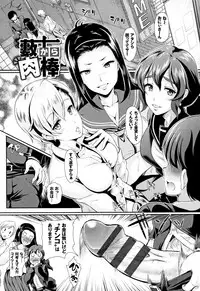 [Hiroshiki] Rankou Bitch