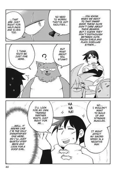 [Amahara Teikoku(Amahara)] [masha] Interspecies Reviewers - Volume 5 [English] [Digital]