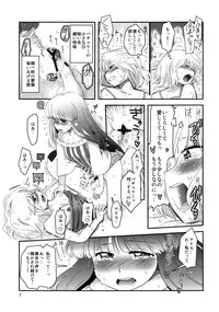 (Reitaisai 10) [RUMP (Bon)] Alice Souuke de Otoko Jijou (Touhou Project)