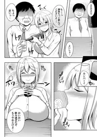 COMIC Magnum Vol. 99