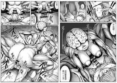 QEENS'BURROW～jyoou no souketu～ver.B