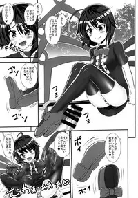 [Sukiyaki Club (Kouji)] Ashiura Shuushuu (Touhou Project) [Digital]