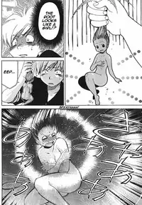 [Seguchi Takahiro] Ore Tama | My Balls Ch. 1-41 (Complete) + Extras [English]