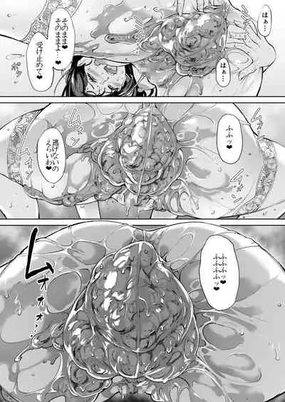 Arawareta Chijo wa Toshishita Gui no Scatolo Hentai deshita 3