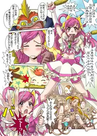 (COMIC1☆2) [Kodomo no Koe (Same)] Lemonade Summer Festa 2007 Plus (Yes! PreCure 5 [Yes! Pretty Cure 5]‎)