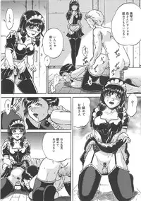 [Shizuki Shinra] Bakunyuu Tenshi