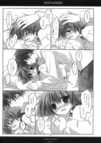 (C65) [CHRONOLOG (Sakurazawa Izumi)] Sweet Memory