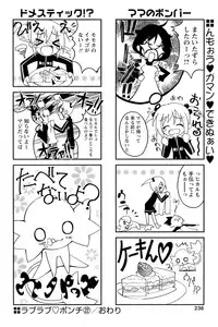 Comic Papipo 2007-03