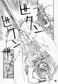 Edge Road (Soul Calibur)