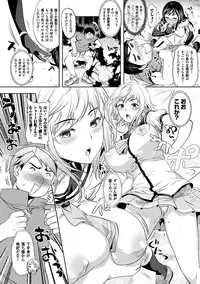 [Ohkami Ryosuke] Chichimonogatari [Digital]