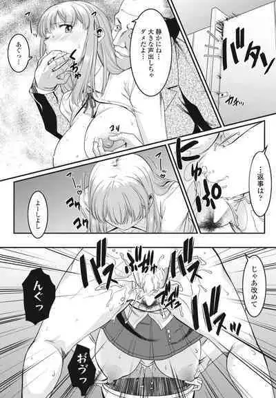 COMIC Penguin Club 2023-05