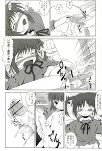 [Anthology] Magical Lolikko!