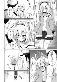 [Zensoku Zenkai. (Sinori)] Taihou ni Shiboritsukusareru Hon. (Azur Lane) [Digital]