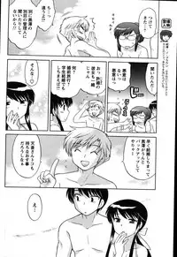 COMIC Men's Young 2007-10