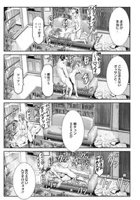 ANGEL Club 2018-10 [Digital]