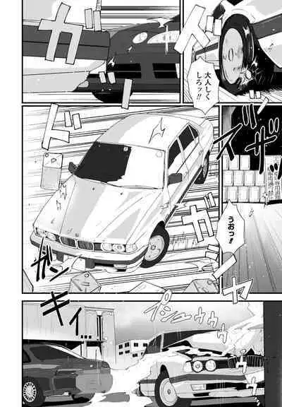 COMIC Penguin Club 2023-05