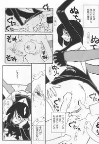 [Yokoyama Chicha] E cup Pai School