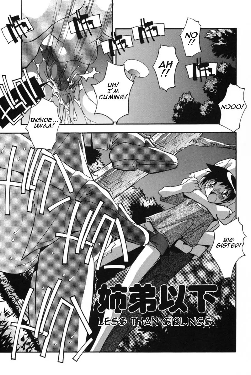 Mesu Haha - Mother Animal