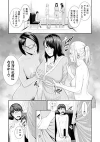 COMIC Shingeki 2019-04