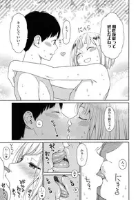 COMIC LO 2013-07 Vol. 112