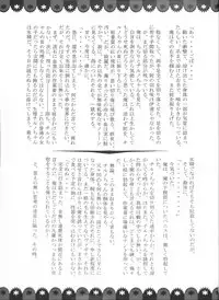 (C82) [Nijusei (Various)] Touhou Somezome Musume (Touhou Project)