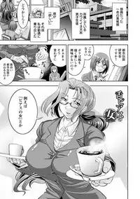 [Nisepakuman-san] Core Chijo! Hard Chijou no Onna-tachi [Digital]