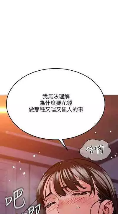 https://manhwaspdf.blogspot.com/ 要對媽媽保密唷!-IT'S A SECRET 01-22 CHI