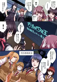 [Nao Takami] Ikenai JK Shintai Kensa ~Sonna Oku made Shirabecha Dame!! 1-16