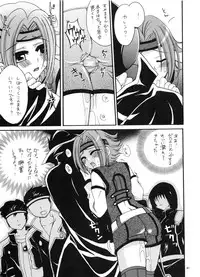 (C72) [RED RIBBON REVENGER (Various)] Tsusan dai 100 go kinen (Various)