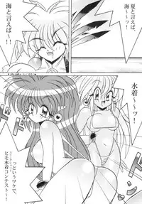 (C61) [Akuma no Ehon Hakushu Dan (Uo)] Can2GIRL 2 (Lord of Lords Ryu Knight)