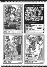 [Higuchi Takeru] Saigo no Negai