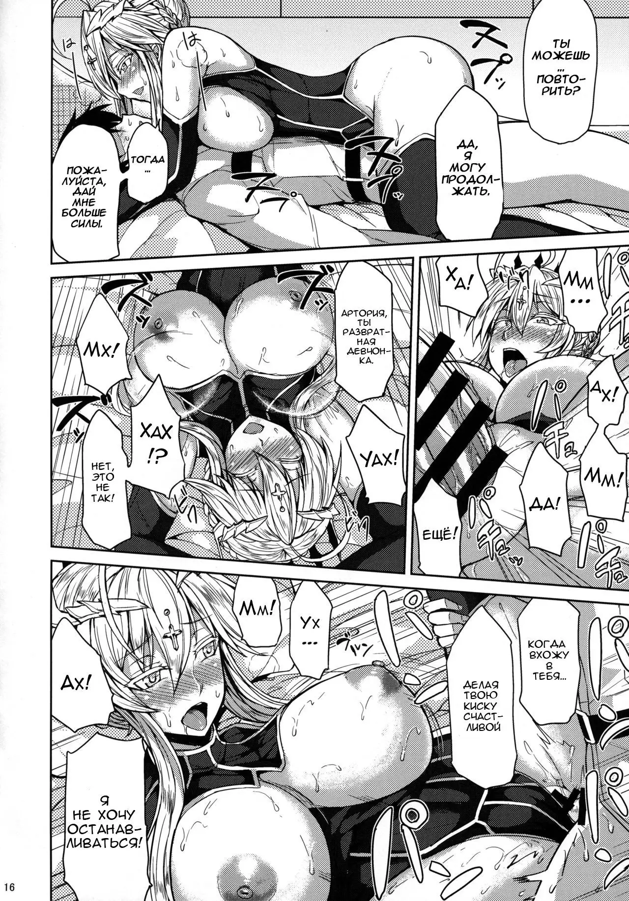 Chichiue to Ichaicha Shitai! I Want To Fuck Those Giant Breasts!