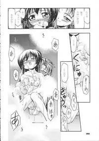 (CR37) [Gambler Club (Kousaka Jun)] Sammy Sakura Soushuuhen (Cardcaptor Sakura, Mahou Shoujo Pretty Sammy)