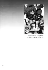 (C78) [Fakestar (Miharu)] FD (Various)