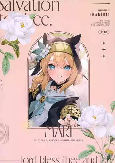 Te o Hodokenai Seito