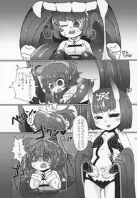 (C95) [Marunomare (Various)] Fate VoreryOrder A.D.2018 Marunomi Tokuiten (Fate/Grand Order)