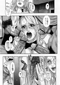 COMIC Megastore H 2003-12