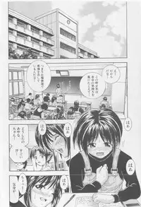 COMIC Shoujo Tengoku 2005-09