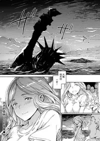 Ookina Mori no Chiisana Ouchi | 大大的森林小小的我家