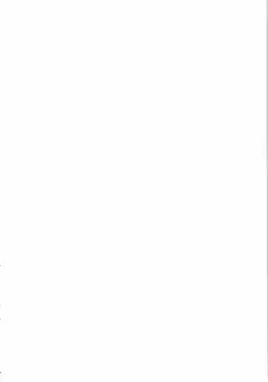 えむ×えむ！ 妹と生徒会長