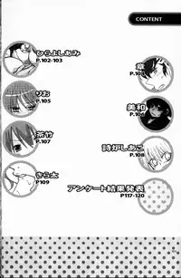 (C76) [LETTA, Romantic Shinjuu (Various)] Hyakka Ran Ran (Ranma 1/2) [English] [SaHa]