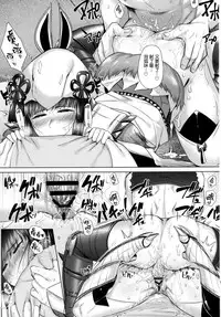 (C91) [Norakurari. (Nemu)] Juu Yoku Gou Yoku Kyoukan o Seisu (Monster Hunter) [Chinese] [就變態翻譯組一人樣 x 我尻故我在個人漢化#05]