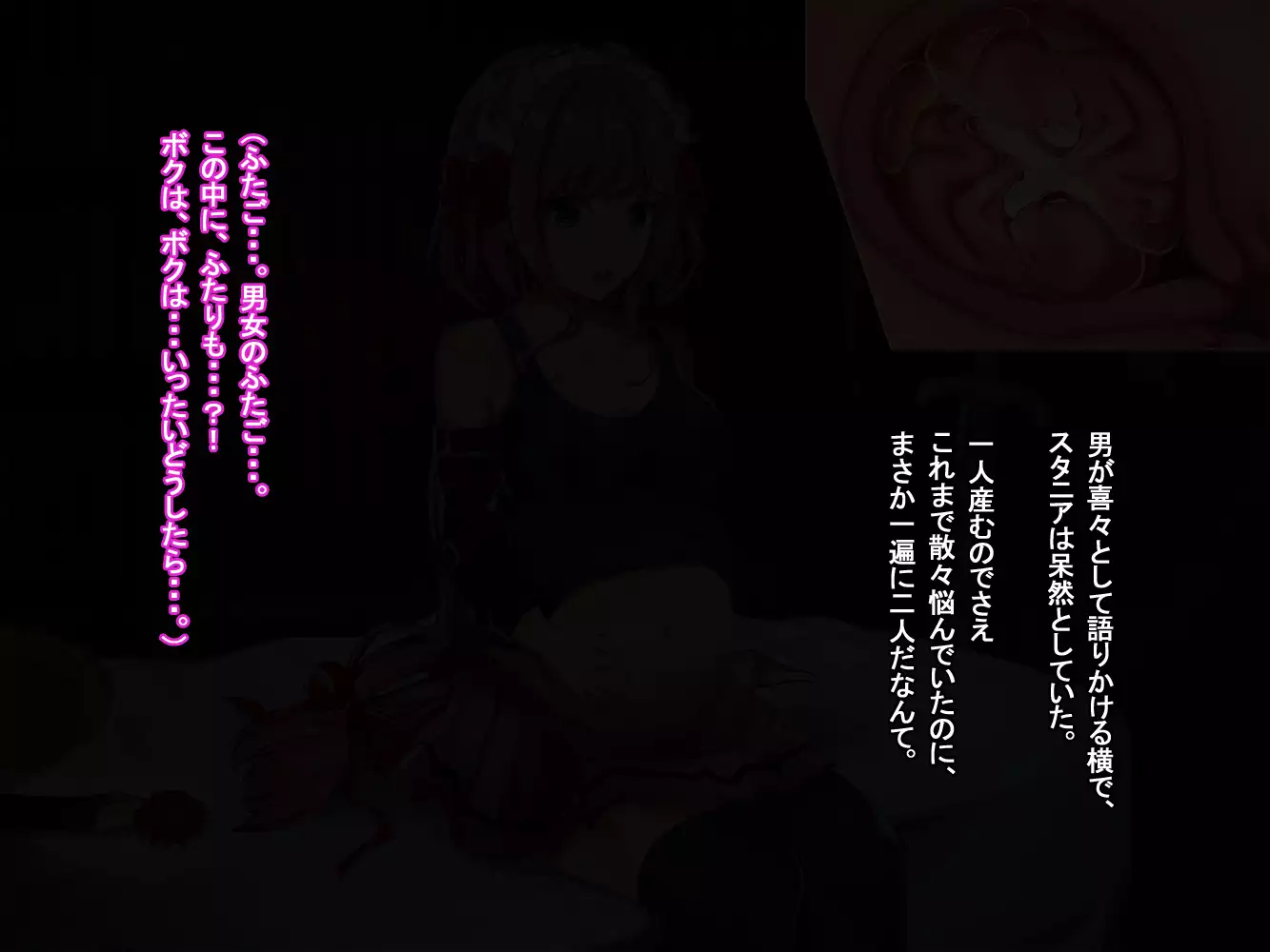 Rune Midgarts no Kouhai Jikken 2 ～Lord Knight-Hen～